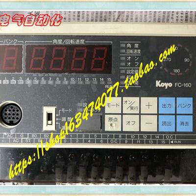 现货 特价日本KOYO凸轮控制器 FC-160