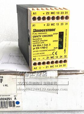 全新原装GEST0NE 安全继电器 BSD24251 现货正品
