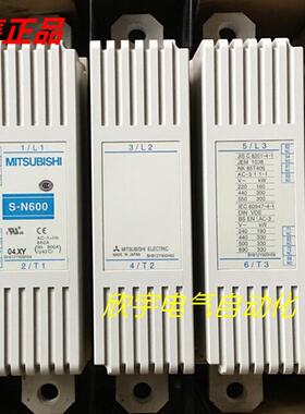 原装正品进口 交流接触器 S-N600 AC220V 380V