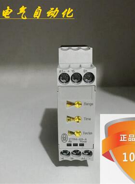 正品伊顿金钟穆勒时间继电器 ETR4-69-A