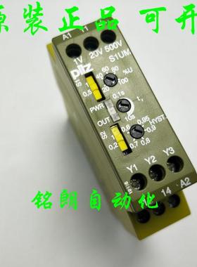 品皮尔兹PILZ继电器PILZ S1UM 230-240VAC UM 订货号82726