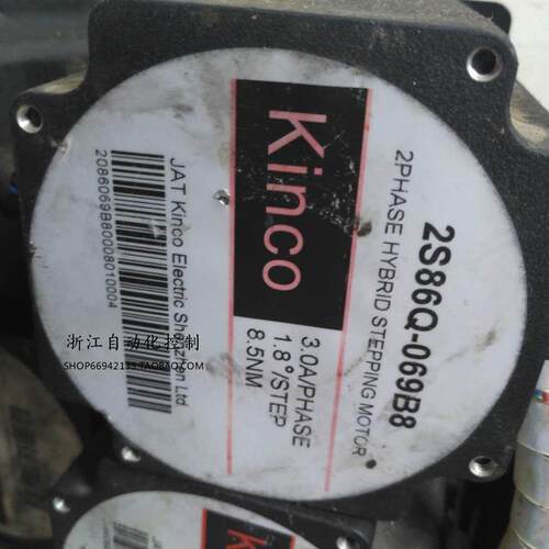 原装 Kinco步进电机2S86Q-069B8  86步进电机 二手