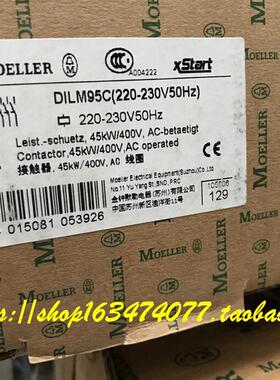原装德国MOELLER/ 接触器 DILM95 DIL M95C