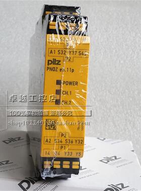 原装皮尔兹PILZ安全继电器 PNOZ X2.8P 777301 PNOZ X2.7P 777305