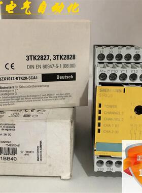 原装进口安全继电器系列2827-1BB40/28271BB40议价