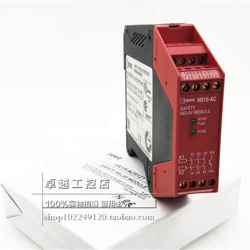 进口和泉IDEC安全继电器HR1S-DME1132 HR1S-DME1132P HR1S-AC5121