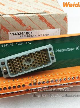 原装全新魏德米勒模块 1149361001 RS ELCO LH 1..54Y LP2N  现货