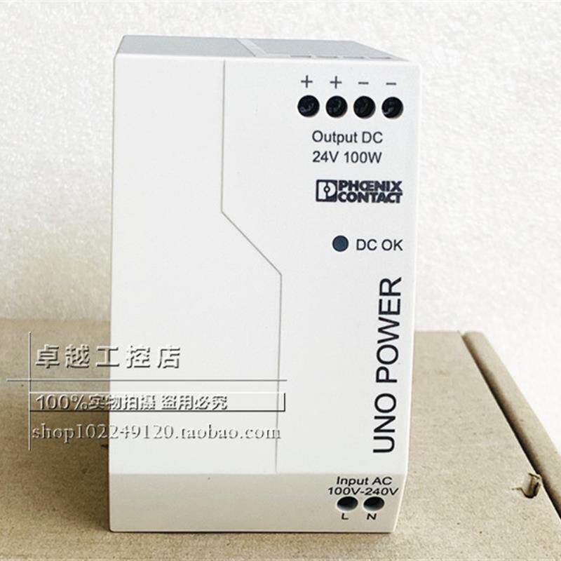 原装菲尼克斯电源 UNO-PS/1AC/24DC/100W- 2