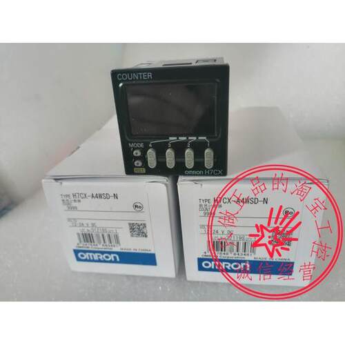 原装欧姆龙OMRON计数器H7CX-A4WSD-N H7CX-A4WSD议价