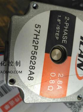 57步进电机二相 57H2P5628A8  57H2P7830A8,57H2P5452A4-B