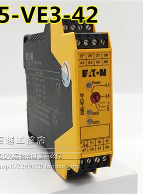 进口EATO  MOELLER 安全继电器 安全开关 ESR5-VE3-42 现货