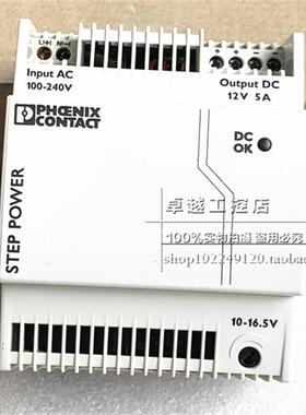 原装菲尼克斯电源模块 STEP-PS/1AC/15DC/4  现货 2868619