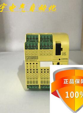 全新原装菲尼克斯继电器2986229 PSR-SCP-24DC/TS/S 现货正品