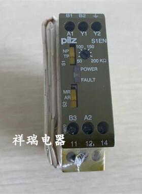 原装正品安全继电器 884110 S1EN 200KOhm 24-240VAC/DC
