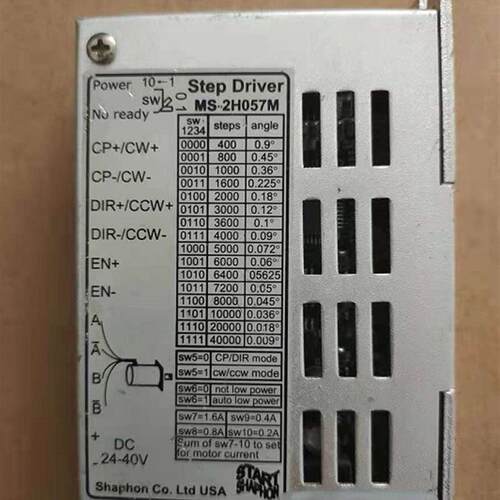 MS-2H057M 步进电机驱动器 斯达特 二手9成新