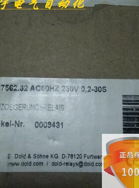 正品DOLD安全继电器 AA7562.32 AC50Hz 230V 0.2-30S议价