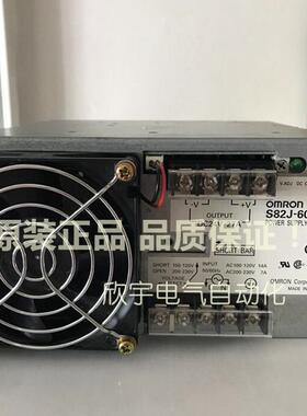 原装欧姆龙开关电源 S82J-60024/S8PS-60024C 现货