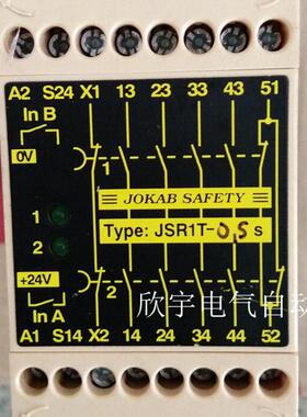原装正品 JSR1T-0.5S 安全继电器JSBT4 24vdc询价