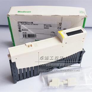 STBCPS2111K 进口印尼产施耐德PLC 模块 STBCPS2111K 现货