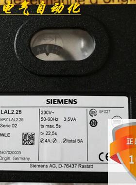 原装正品控制器程控器 LAL2.25 现货
