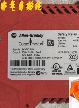 MSR211P 440R-H23177 24VDC 罗克韦尔/安全继电器 询价