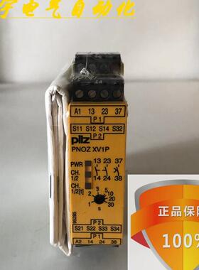 PILZ继电器 PNOZ XV1PC 787602 777602 30/24VDC PILZ