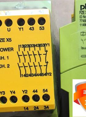 全新原装正品皮尔兹 774595 PZE X5 24VDC 5n/o 现货 议价