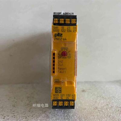 德国原装Pilz安全继电器PNOZ s4 订货号 751134