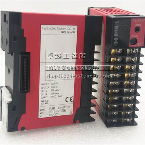 进口富士多回路模块型温度控制器 PUMATCC1-0AY00 PUMBTCE1-0AY00