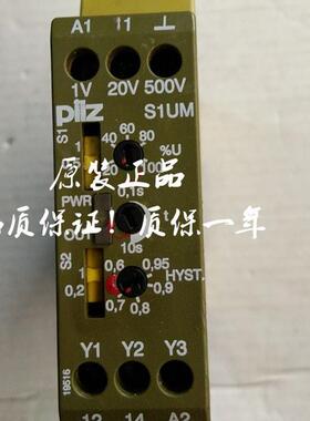 原装皮尔兹有功功率监控器 继电器 S1UM 24VDC UM 827225
