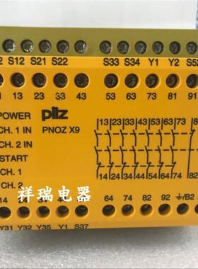 德国继电器 774605 PNOZ X9 PNOZX9 120VAC 11VA 24VDC 5.5W