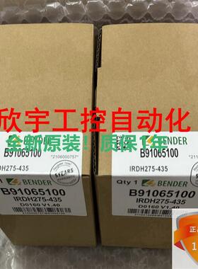 检测仪BENDER IRDH275-435 IRDH275B-435实物图片议价