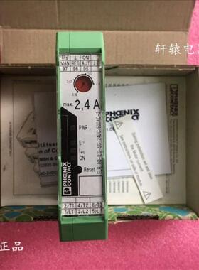正品电机启动器 2900567 ELR H3-IES-SC- 24DC/500AC-2