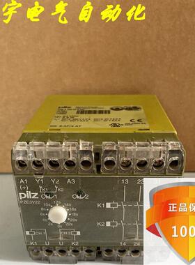 德国PILZ安全继电器PZE 3 V22 24VDC 订货号 474200