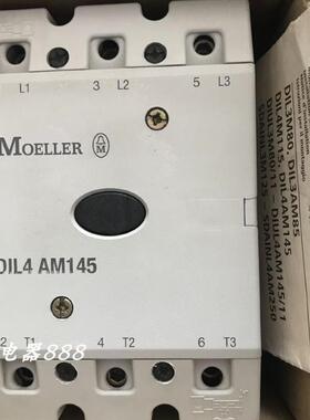 全新原装接触器DIL4 AM145 DIL4AM145/22 220V