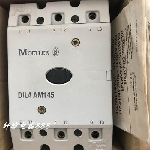 全新原装接触器DIL4 AM145 DIL4AM145/22 220V