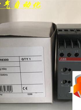 原装正品继电器CM-MPN.52S 1SVR750487R8300议价