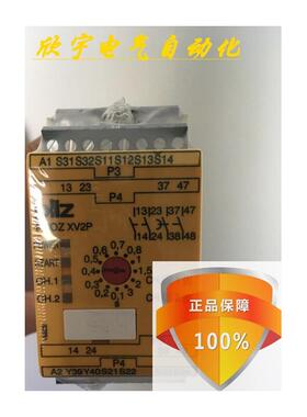 PNOZ XV2P C 30/24VDC 2n/o 2n/o t 787500 PILZ现货议价
