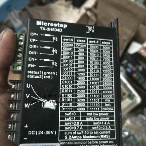 TX-3H504D MZ-2H504A, MX-2H304D步进电机驱动器Start