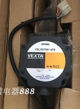 全新原装 VETXA日本无刷减速电机 FBLM575W-GFB加GFB5G30
