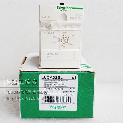 原装施耐德傲马起动器控制单元 LUCA32BL  8-32A 现货 LUCA32BL