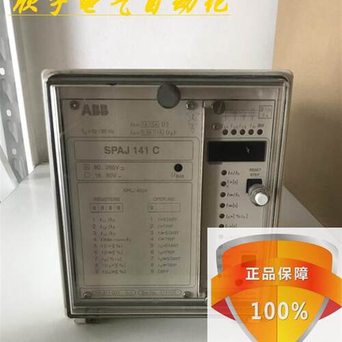 过流接地保护继电器SPAJ 141 C-AA RS 611 007-AA5644429议价