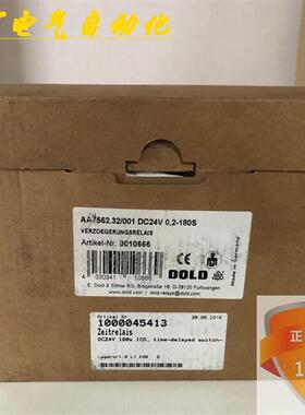 多德AA7562继电器 & Soehne KG DOLD AA7562.32/001  议价