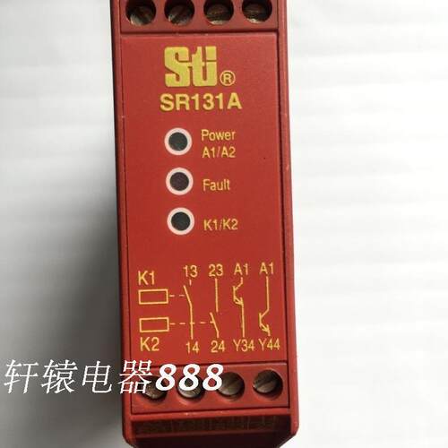 安全继电器SR131A00  44510-1310