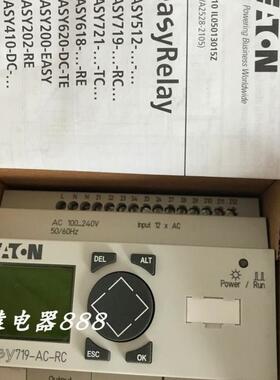 全新正品进口ETN/编程控制器 EASY719-AC-RC
