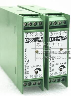 原装进口菲尼克斯控制继电器 EMR-IAC/1/UC-16A  2965004 现货