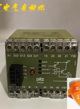 原装正品继电器PNOZ 8 230VAC订货号474768议价