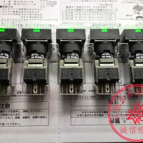 全新原装富士FUJI按钮AH165-TGLG11E3正品实物图支持验货请旺咨询