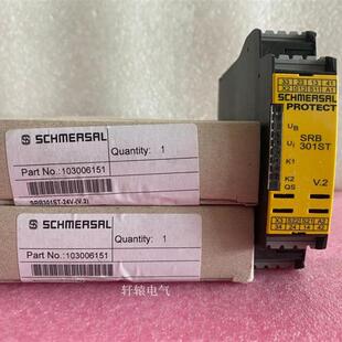 全新原装正品安全继电器SCHMERSAL SRB301ST-24V (V.2)