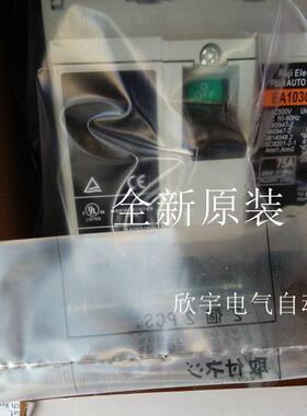 FUJI 塑壳断路器EA103C 3P50A 75A 100A 150A 三相断路器